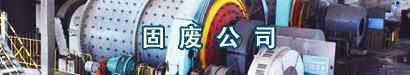 泰安海蘭德太陽(yáng)能有限公司